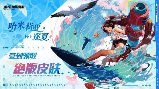 充值返利活动详情页面，清晰标注返利规则