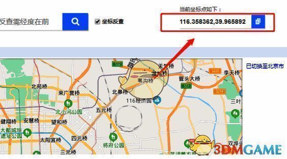 地图上点击后右侧坐标实时更新的界面截图