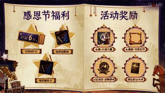 园丁身穿黑色羽衣，裙摆下是金色鸟笼式裙撑，端庄中透露出被束缚的感觉