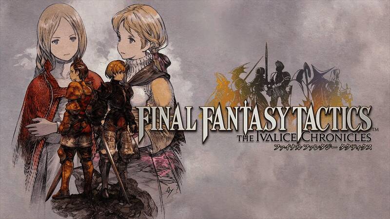 游戏封面图展示主角手持剑刃立于战场之上，背景是伊瓦利斯世界的壮丽景色