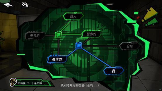 印象空间新区域探索画面，角色穿梭于光影之间