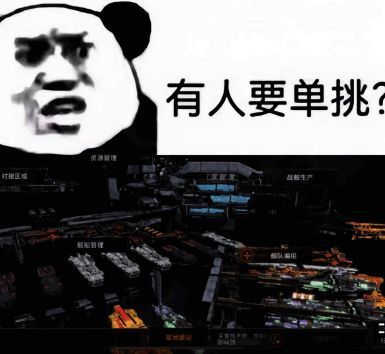 万人远征活动宣传图，众多舰队集结于太空，准备出发