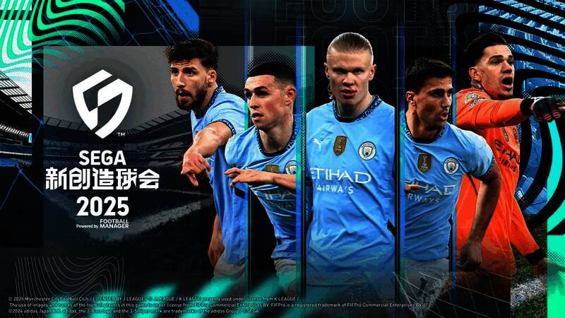 《SEGA 新创造球会2025》宣传图，展示游戏主界面与球队管理画面