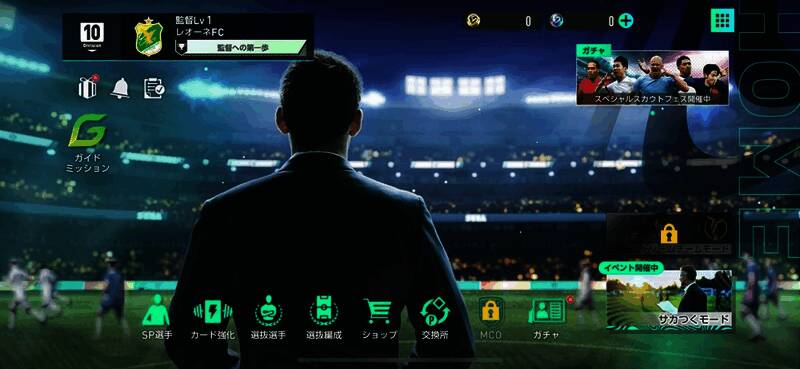 《创造球会》系列历代封面墙，展现自1996年以来的版本演进