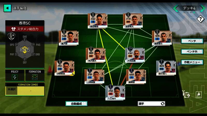 比赛实况画面，呈现逼真的球场环境与球员动作细节