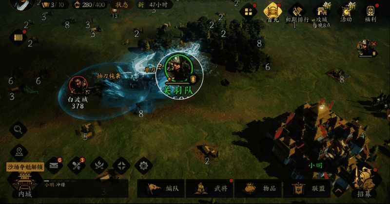 技能释放倒计时显示，主将即将释放大招