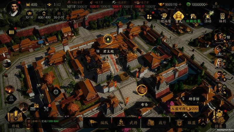 武将与觉醒技能页签内新增一键进阶按钮界面展示