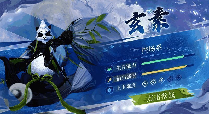 玄素挥毫泼墨，绘出八卦图