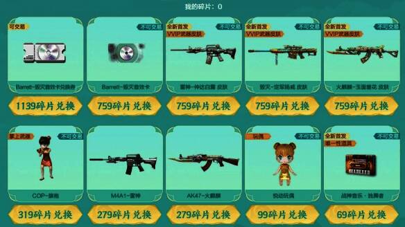 火麒麟玉面羞花皮肤展示动画，角色手持武器特效绚丽