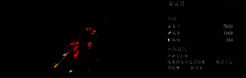 西施释放回合技，敌方角色头顶浮现多个减益图标