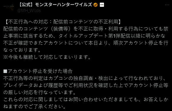 海马云电脑宣传界面展示高性能云游戏服务