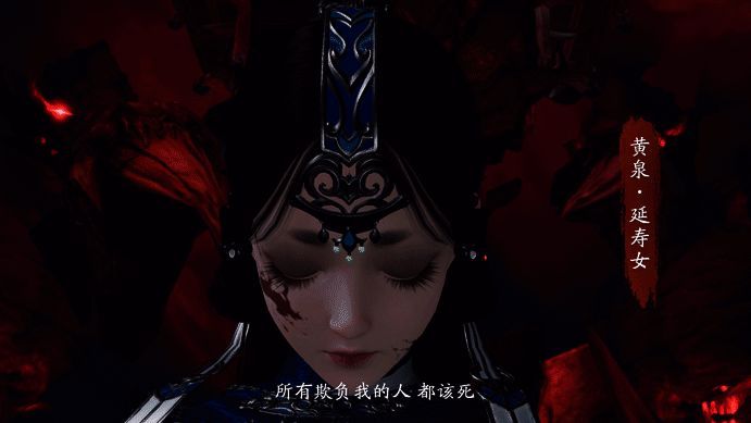 耶律延寿女站立于废墟之上，身后飘荡着招魂幡，神情忧郁