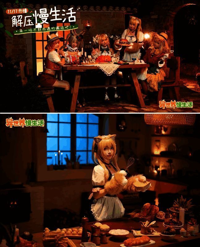 游戏界面截图，展示玩家经营农场与酒馆的场景