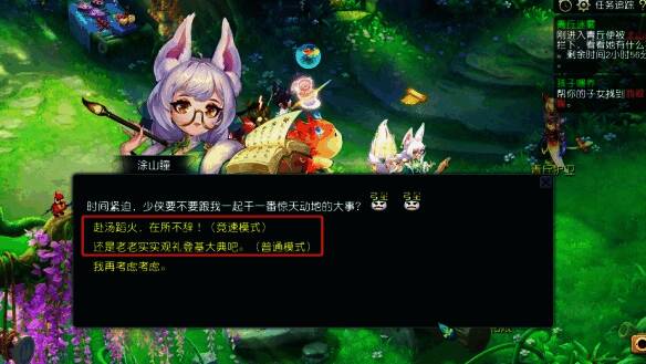 青丘迷雾英雄榜界面截图，显示多位玩家的战斗排名与成绩