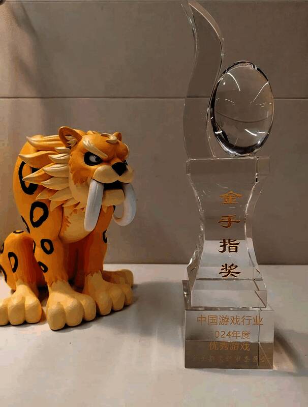 《石器时代：觉醒》游戏场景，角色骑乘宠物穿越草原