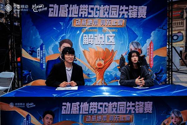 总决赛精彩对局瞬间，角色技能特效满屏，观众欢呼不断