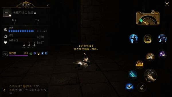 游戏内雕金匠界面，显示进入绿区后的操作提示