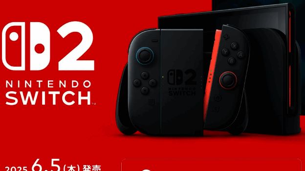 任天堂Switch 2宣传海报，展现全新主机外观与操作手柄设计
