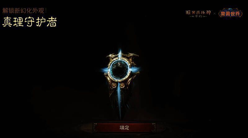 玩家角色变身伊利丹形态，释放技能特效炸裂