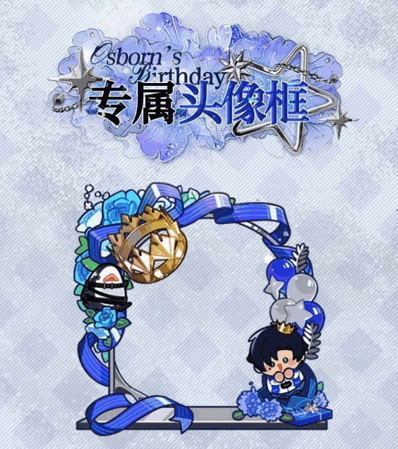 活动商店界面截图，展示可用道具兑换的丰富奖励列表