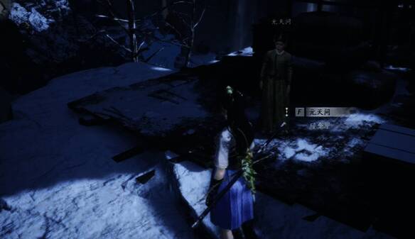 元天问角色立绘与对话界面展示