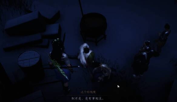 姮兰角色与玩家互动时的游戏画面截图