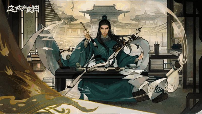 游戏内城镇建设场景，展示农田、商铺与居民互动细节