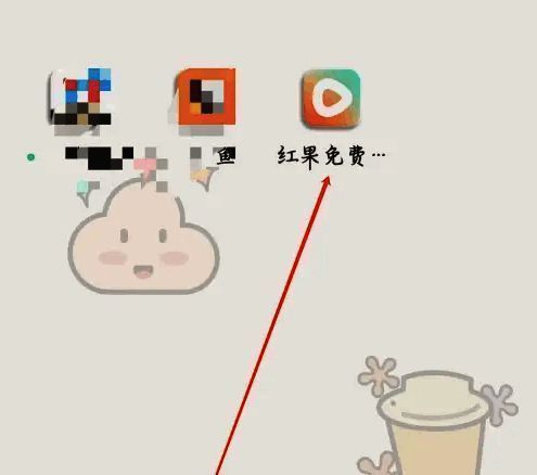 红果免费短剧个人中心界面展示