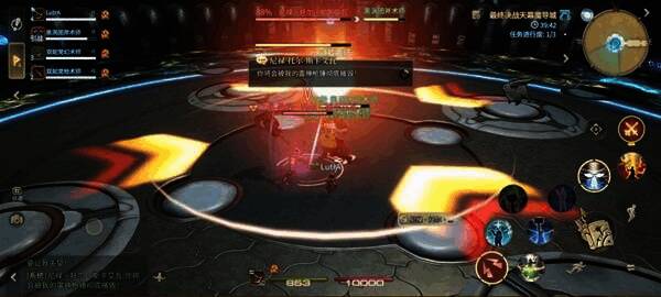 地面出现红色预警区域，多名玩家被同时标记