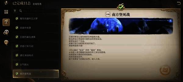 任务NPC西德位于北萨纳兰青磷精炼所，身着标志性军装，神情严肃地等待玩家对话