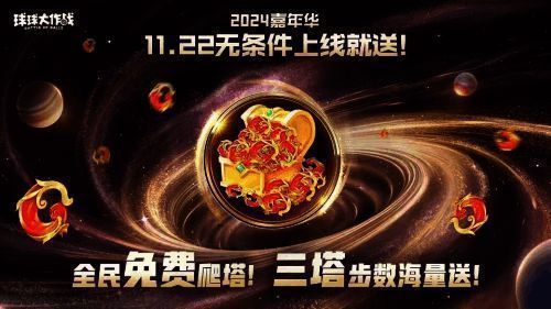 双冠无敌版玩法中角色进化后的炫酷特效展示