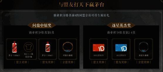 宣传片海报，标注播出时间及预约入口