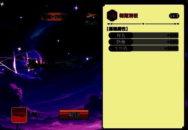 飞行器驾驶操作示意图，展示左右摇杆与按键功能布局