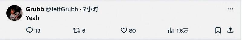 State of Play发布会预告画面，索尼LOGO与倒计时数字结合