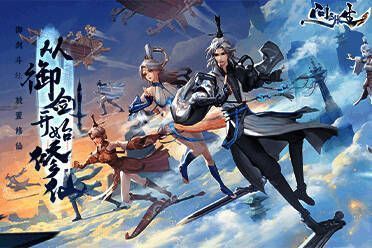 玩家在游戏中的战斗界面展示，角色御剑飞行，场景风格仙气十足