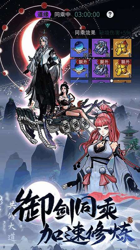 灵兽系统界面，展示不同灵兽形象及属性信息