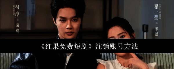 软件界面展示丰富视频资源分类，包括热门短剧、电影、综艺等