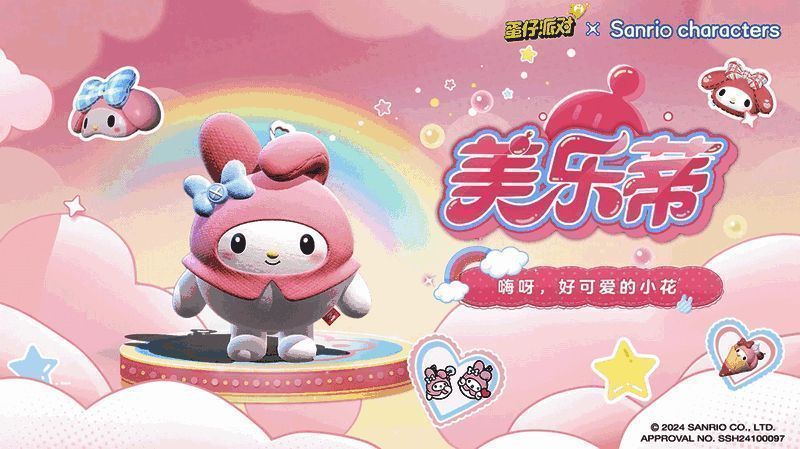 美乐蒂玩偶微笑登场，粉蓝配色蝴蝶结散发青春气息