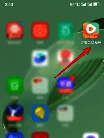 手机桌面显示红果免费短剧APP图标，手指准备点击