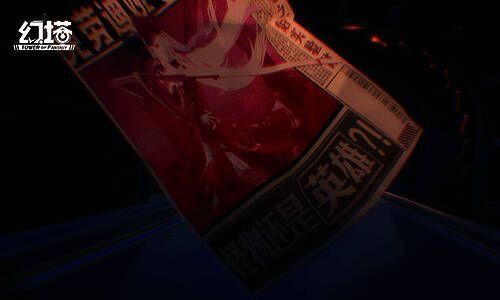 克劳迪娅被质疑是实验体，画面中她站在审讯室内，神情冷静