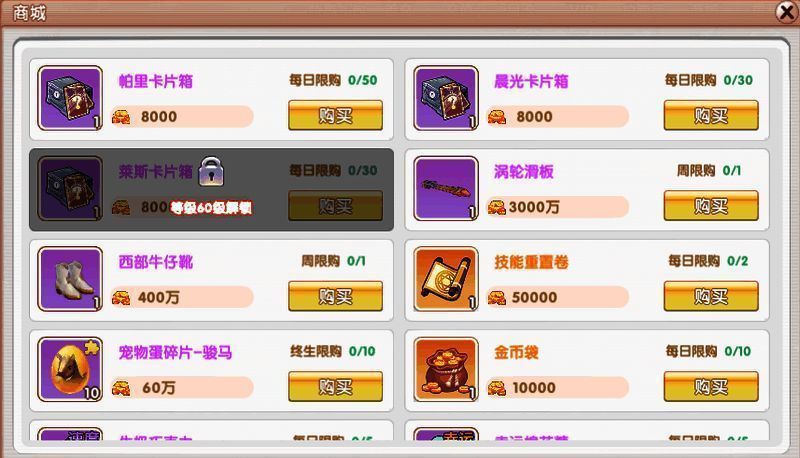 三大职业卡片搭配示例图，展示不同职业最佳卡片组合推荐