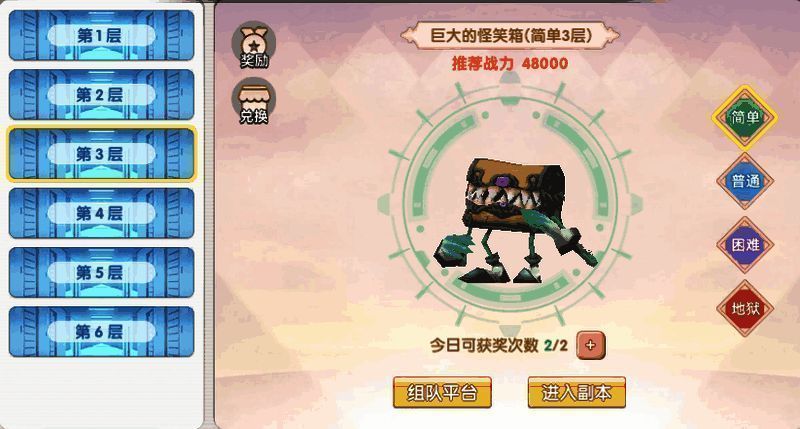 《飞飞重逢》宠物道具展示图，包含多种可用于兑换的稀有物品