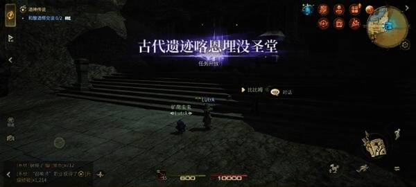 喀恩埋没圣堂副本入口场景图，背景为神秘古代遗迹建筑