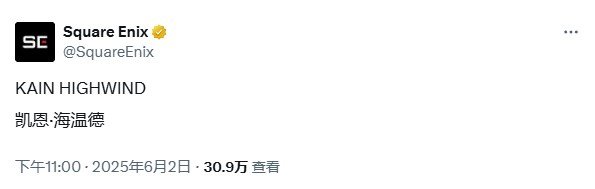 社交媒体上的官方贴文截图，下方是玩家们热烈讨论的评论区