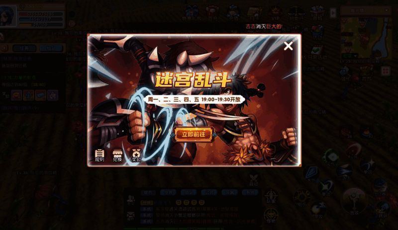 游戏内奖励展示图，包含各类道具和装备材料排列整齐