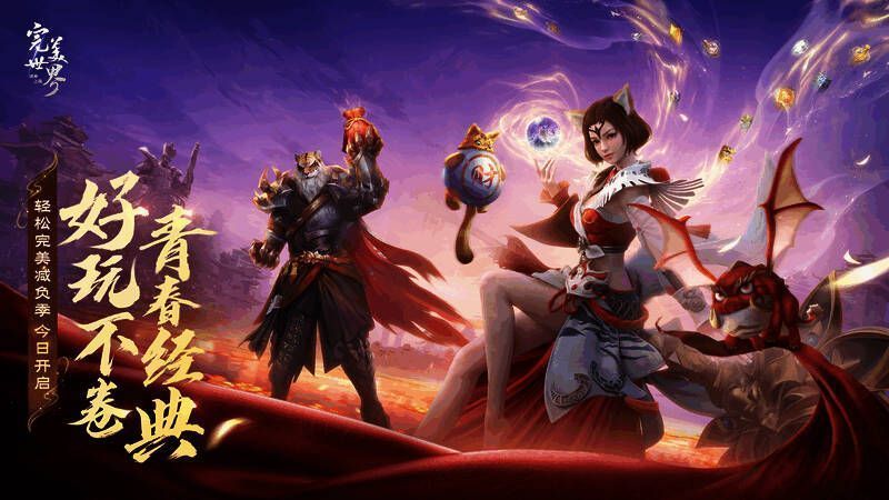 游戏主城场景展示，三大主城恢弘壮丽，角色穿梭其中