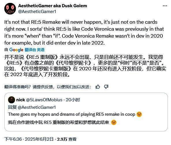 《生化危机》系列多部重制作品封面拼图，展现系列复兴之路