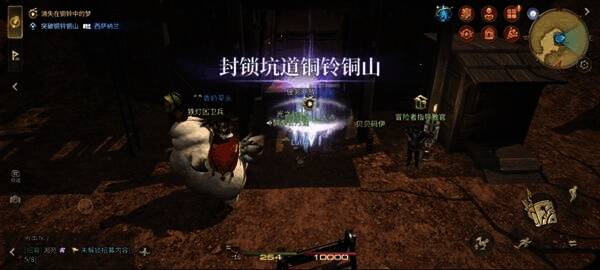 玩家在流沙屋接取任务，场景为沙漠中的古老建筑