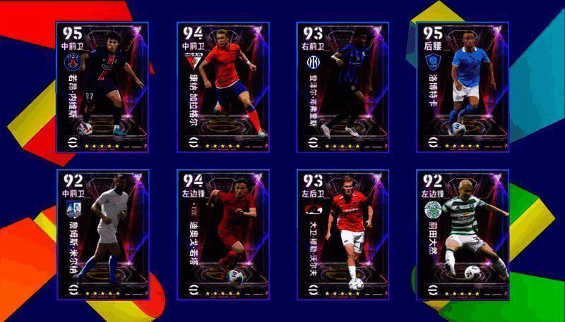 永不停息精选箱式活动界面，多位实力派球员等待抽取