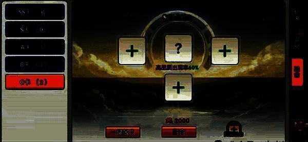 卡片系统界面截图，展示了不同品质卡片的外观与属性加成信息